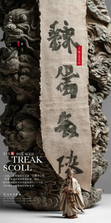 陈龙居士考察鹤山横江后山风水:探讨钟氏家族墓穴选址问题