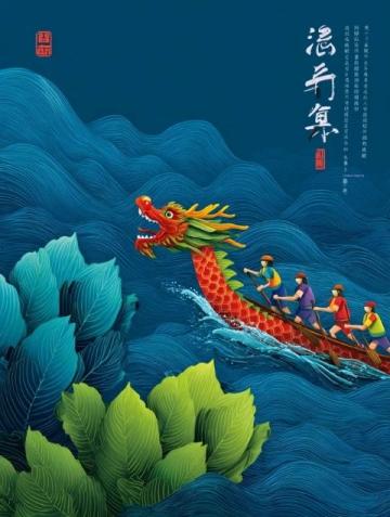 端午后三大反常识现象:年轻人消费观巨变引发思考