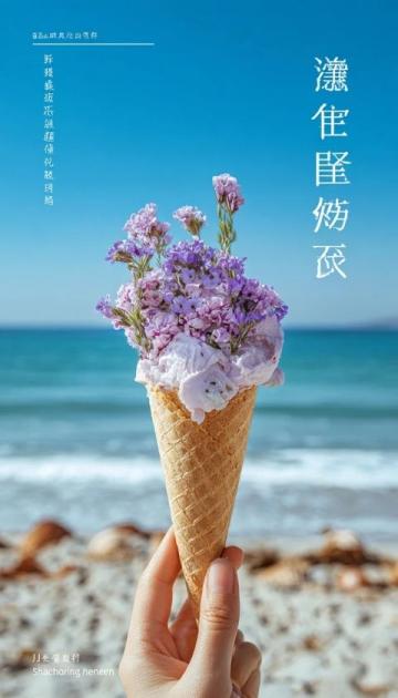 山东威海三日自由行旅游路线推荐