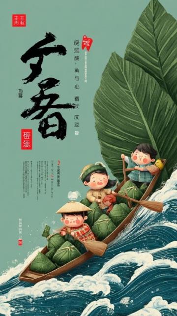 探寻中国泡菜文化：眉山“东坡泡菜”的历史传承与经济奇迹