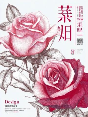 品味温州特色:江浙之花,鲜香辣韵独具匠心