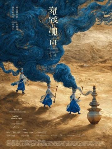新疆诗意之旅:何茂春笔下的丝绸之路十大篇章