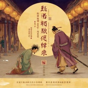 香港才子风华绝代录,黄霑、金庸、倪匡传奇落幕