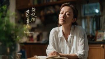 阿秋的温馨晚餐:邱晓辉笔下的永遇乐风情
