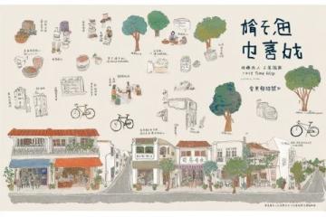南京浦口区旅游攻略