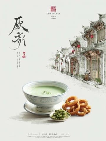 韶关客家风味大赏:粤北美食地图中的味蕾探险之旅