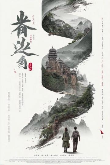 平潭之行：错过的蓝眼泪与意外的风车海奇遇记