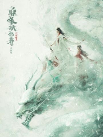 用古籍冷知识盘点画江湖之不良人系列中神秘而强大的江湖势力–幻音坊卷五