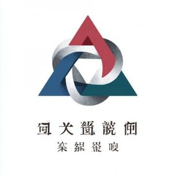安徽沈福村文化创意产业基地项目一期工程总承包资格预审公告