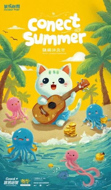 惠安宝妈创业新品:酸甜可口的夏季限定水果来袭