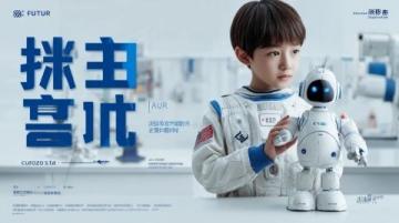 华为天才少年造"全能机器人"刷屏能骑车做饭还会当管家