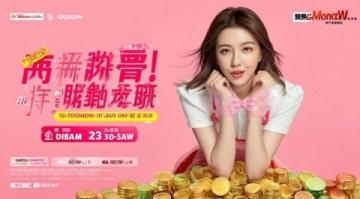 中国版"偶像加油"助推四名新星出道!