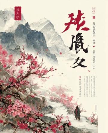 七年级上册语文重点文学常识汇总：尖子生的必备宝典
