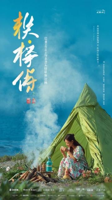 初中语文文学常识之郦道元(郦道元常识)