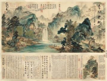 清朝名诗过窑头石刻三十三村冠寻源望古榕土风多酒肆民业半茶农…康熙岁贡