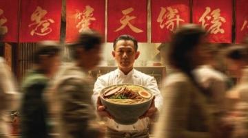 面馆的免费模式:10年老店送出惊喜,72万收入仅五天