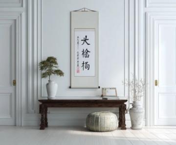 风水基础知识与常用术语详解