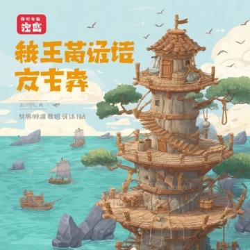 荆州方特保姆级攻略(荆州方特保姆级攻略…主打省心玩吃住)