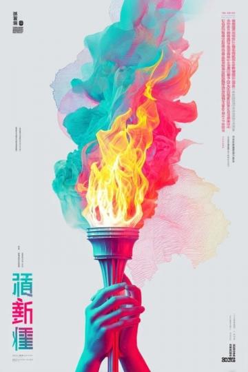 8月悦来展会盛宴:华夏家博会、肿瘤学大会与国际火锅峰会齐聚重庆