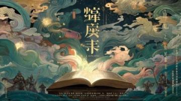 武汉夜空刀郎歌声点燃,演唱会门票售罄!