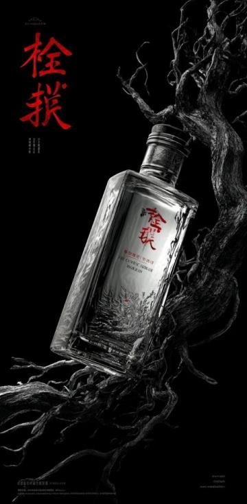 一滴油鉴别真假白酒,轻松辨别优劣不再被骗