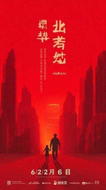 河南农民工大叔走红：参加陈行甲读书会火爆一时