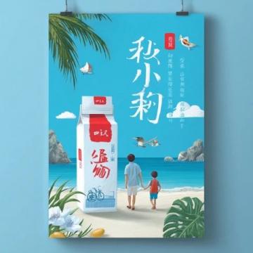 如何制作美味双皮奶,广东经典甜品教学指南
