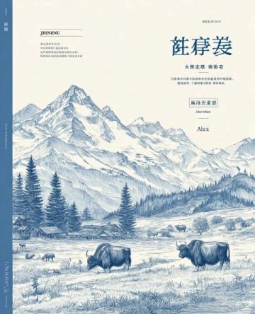 沈阳棋盘山旅游攻略:秀湖、辉山、大洋山全览