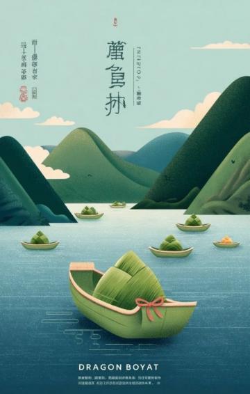 端午节的小秘密:那些你不知道的趣味习俗