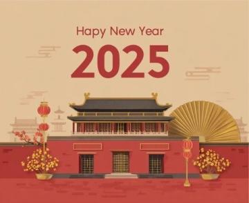 2025年新年第一天温馨祝福文案集锦