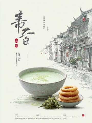 天桥包子老邢台人离不开的味道