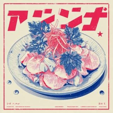 家常美食豆瓣冻鱼(冻鱼美食)