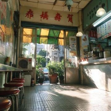 揭秘!这家餐厅让你边品尝潮汕美食边祈福状元及第,位置就在……
