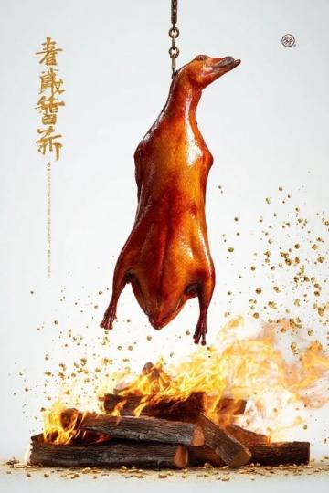 2025年年夜饭必看!新手小白也能搞定的吉祥菜谱