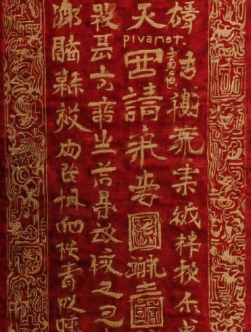 江南舌尖的诗意(姑苏春宴舌尖上的江南诗意)