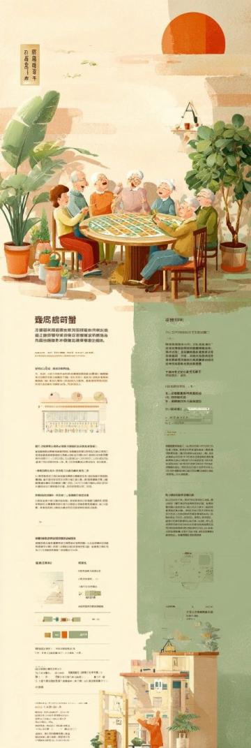 跟着满哥走，宁乡早餐攻略！第94家喜鹏早餐店口味评分7.9分