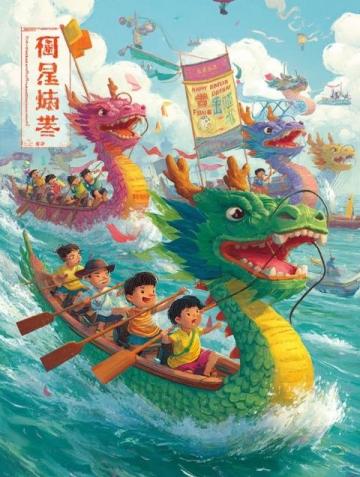 端午节的小秘密:那些你不知道的趣味习俗