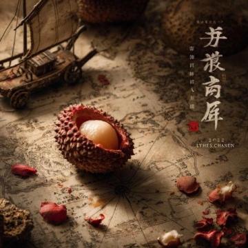 频婆果的文化之旅：从相思果到岭南美食珍品