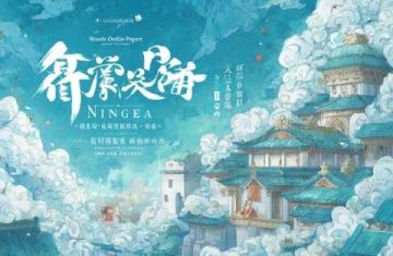 平潭之行：错过的蓝眼泪与意外的风车海奇遇记