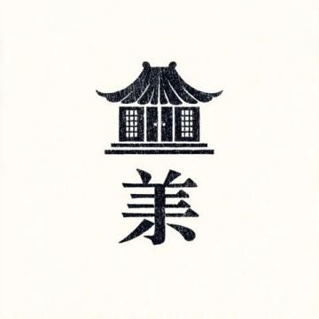 哪吒：从古至今的文化符号与深层含义