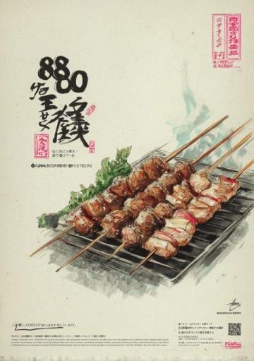 来山东一定不能错过的小吃舌尖上的山东那些不能错过的烟火味道