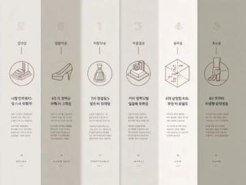 高密特产知多少,带你一探究竟