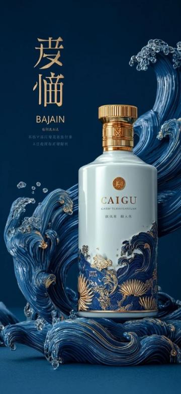 中国酒分类及代表(中国酒的分类及各自代表)