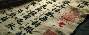 历史冷知识分享官微头条日签:“萧规曹随”是什么意思?