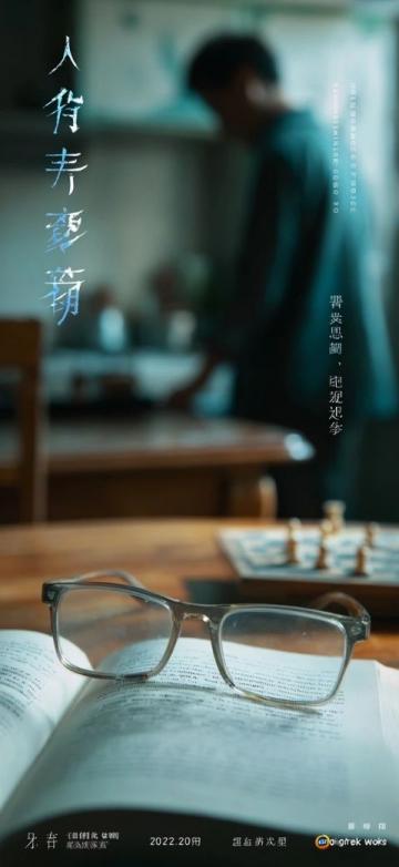 河南农民工大叔走红：参加陈行甲读书会火爆一时