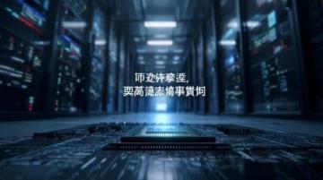 华为XDFusionPro影像引擎的基本信息