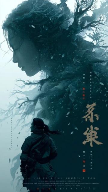 森碟变美引热议,下巴轮廓变化引关注,田亮夫妇育儿理念遭网友讨论