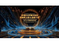 非人哉x银泰百货全国联动开启！国风热潮席卷而来，5月1日一起探秘奇幻世界