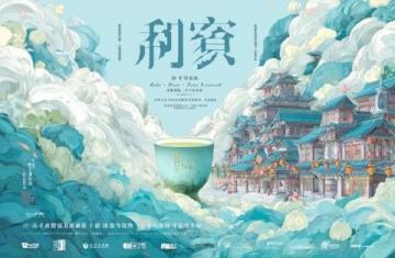 粤珍轩新城店 | 云端盛宴，舌尖粤韵——西安交通旅游推荐