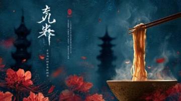 襄城第四届闸口大虾节开幕,美食与文化盛宴来袭